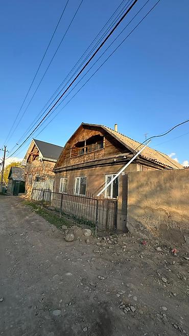 Продажа коттеджей и домов: Срочно Продается дом по адресу г Каракол ул. Ленинградская 40 участок — 11