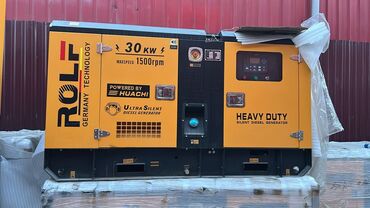 купить садовый опрыскиватель ручной: Дизельный генератор ROLF Heavy Duty (Ultra Silent) - Мощность: 30 кВт