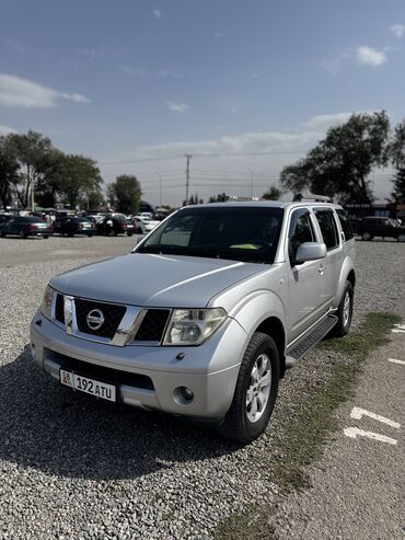 купить двигатель бмв х5 дизель: Nissan Pathfinder: 2005 г., 2.5 л, Автомат, Дизель, Жол тандабас