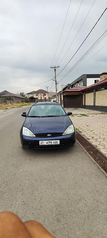 b class: Ford Focus: 2002 г., 1.6 л, Механика, Бензин, Универсал — 2