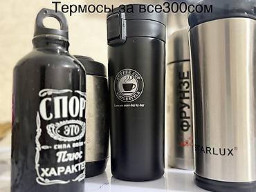 бу стол трансформер: Продаю бу посуду в отличном состоянии — 6