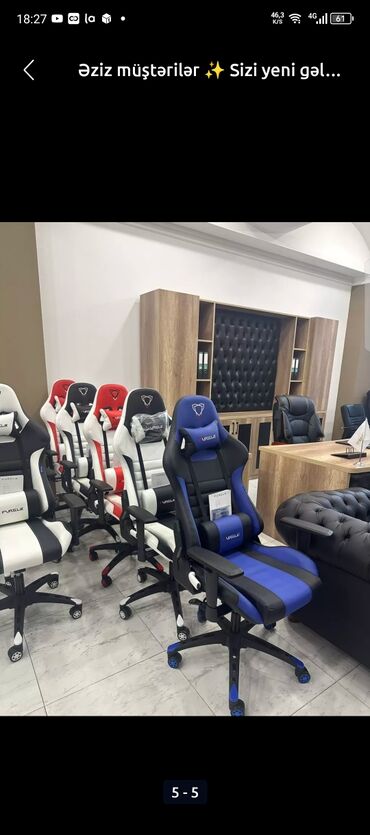 Ofis və oyun kresloları: Yeni, Təkərli, Qolları tənzimlənir, Dəri — 25