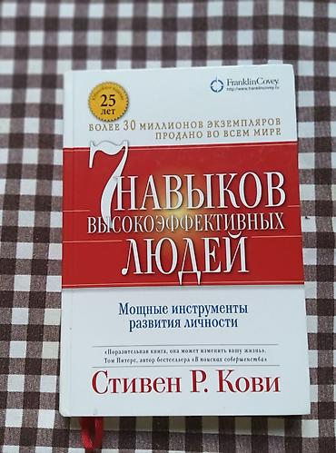 Книги и журналы: Все книги в отличном состоянии. Отдам каждую за низкую цену — 3