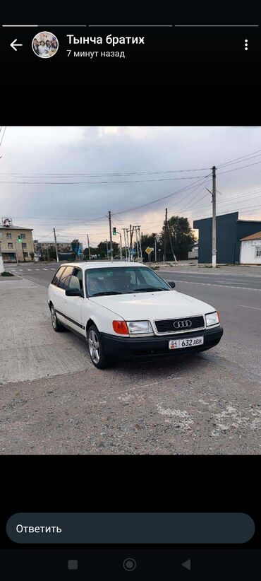 б 3 универсал: Audi 100: 1993 г., 2.3 л, Механика, Бензин, Универсал