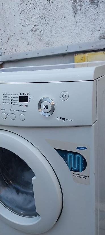 samsung was end: Paltaryuyan maşın Samsung, 5 kq, İşlənmiş, Avtomat, Qurutma var, Kredit yoxdur, Ünvandan götürmə — 4