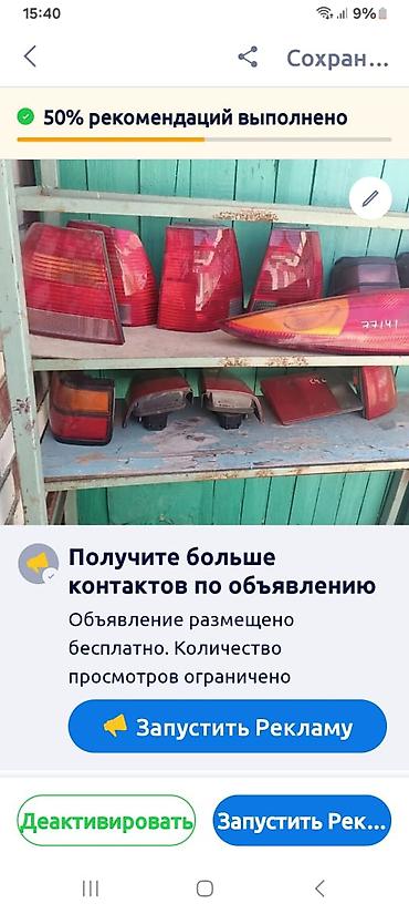 бампер на ваз 2106: Задние фонари и рассеиватели для легковых автомобилей — 1