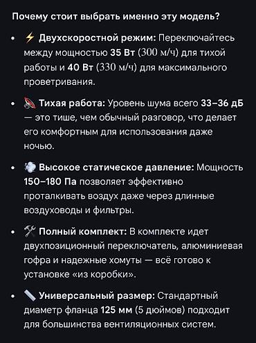 Климатическое оборудование для бизнеса: Новый, В наличии — 10