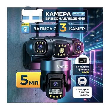 Видеокамеры: Уличная 4G камера видеонаблюдения с сим картой и тремя объективами — 2