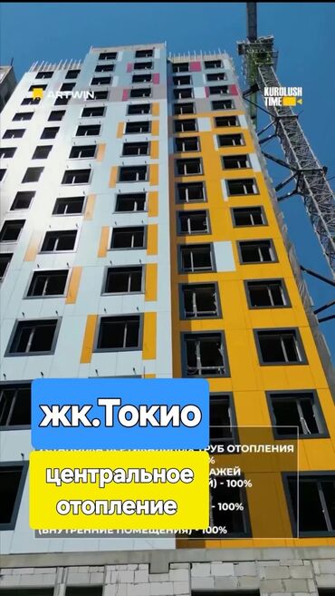 купить квартиру в рассрочку без первоначального взноса: 2 бөлмө, 56 кв. м, Элитка, 8 кабат, ПСО (өзү оңдоп түзөтүп бүтүү үчүн)