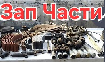 Другая сельхозтехника: 🔴ПРОДАЮ Новые — 4