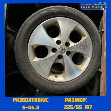 r17 subaru: Дөңгөлөктөрү толук 225 / 55 / R 17, Жай, Колдонулган, Комплект, Жеңил унаалар, Куйма, тешиктери - 5