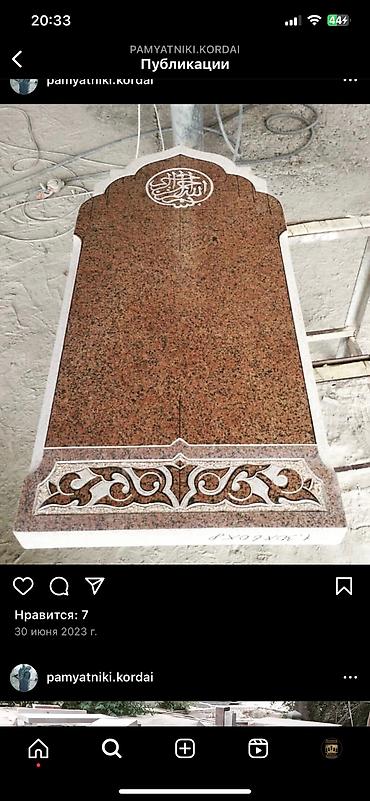 Ритуальные услуги: Ритуальные услуги памятники оградки Память о близких и ушедших людях — 27