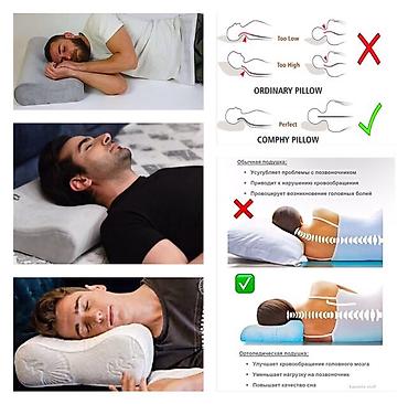 Подушки: Ортопедические подушки из вискоэластичной пены (memory foam): Высшее — 3