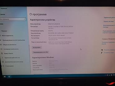 intel core i7 qiymeti: Satilir intel core i5 7 ci nesil 3.40 GHZ 8 ram 240 gb SSD VIDEOKART 2 — 4