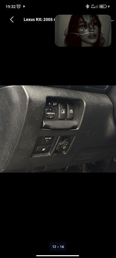 Lexus: Lexus RX: 2005 г., 3.5 л, Автомат, Бензин, Кроссовер — 8