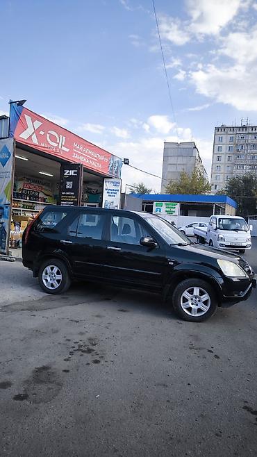 душили 04: Honda CR-V: 2004 г., 2 л, Автомат, Бензин, Кроссовер — 7