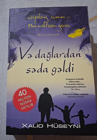 Книги и журналы: Məhsul: Kitab – “Və dağlardan səda gəldi” Müəllif: Xalid Hüseyni Dil — 1