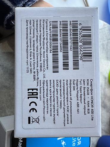 часы 4g: Honor 400 Lite, Новый, 256 ГБ, цвет - Серый, 2 SIM — 3