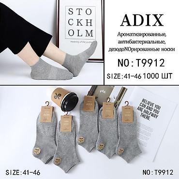 Домашние тапочки: Корейские носки с принтами - Яркие модели с популярными персонажами и — 14