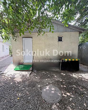 the level: 🏠Продается дом в с. Сокулук 🟡Комнаты: 3 🟡 Участок: 8 соток (по факту — 5