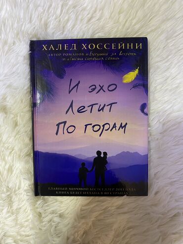 гдз прописи 1 класс воронина 3 часть ответы: Орус тилинде, Жаңы, Өзү алып кетүү, Акысыз жеткирүү, Акылуу жеткирүү