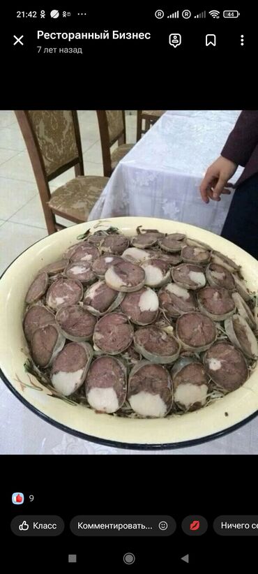 Выездные банкеты: Меню для банкетов и ежедневных заказов - Рулетики из баклажанов — 19