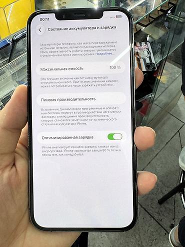 iphone 10 бу: IPhone 12 Pro Max, Б/у, 512 ГБ, Черный, Защитное стекло, Чехол, 100 % — 8