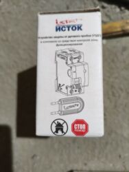 Электрические автоматы: Автоматар арзан Баада Жана сапаттууРоссиядан келген чалгыла at lalafo.kg — 13 Электрические автоматы: Автоматар арзан Баада Жана сапаттууРоссиядан келген чалгыла — 13