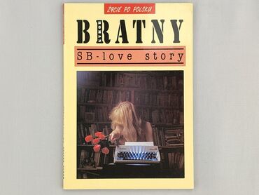 Books, Audio & Video formats: Book, genre - Novel, condition - Perfect