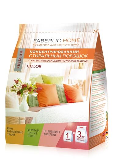 бутыль 19 литров: Faberlic Home Premium – Konsentrat toz yuyucu (COLOR), 800 q - Rəngli