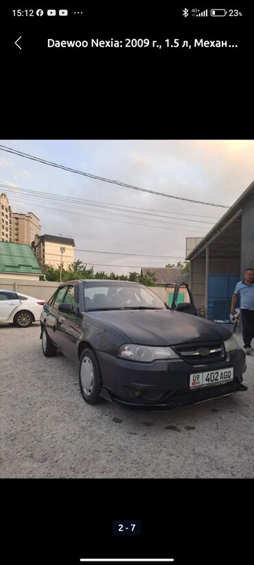 даево нексия2: Daewoo Nexia: 2009 г., 1.5 л, Механика, Бензин, Седан
