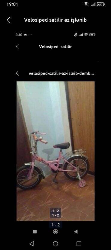 uşaq ucun velosiped şlemi: İki təkərli Uşaq velosipedi 12", sürətlərin sayı: 1