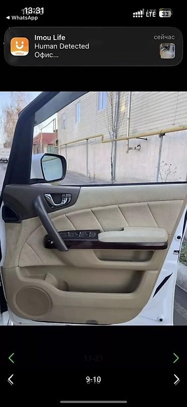 Honda: Honda Elysion: 2004 г., 3 л, Автомат, Газ, Минивэн — 9