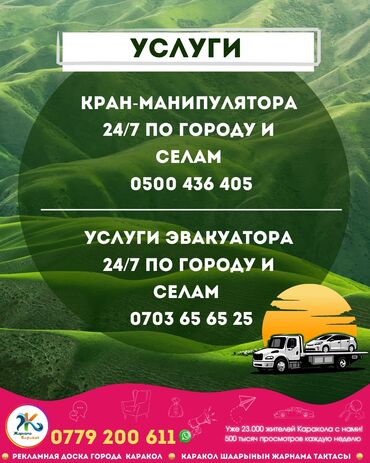 работа в бишкеке швейный цех упаковщик 2020: Көтөргүсү менен