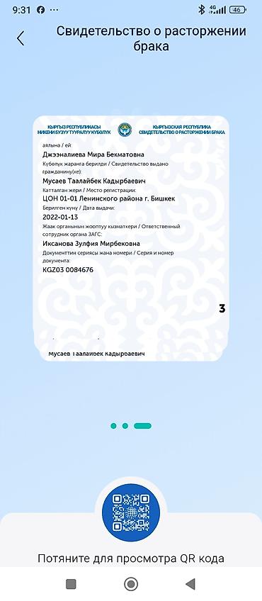 для грыжи тренажер: Многофункциональный комплект для домашнего массажа и реабилитации — 1