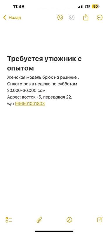 Курулуш тегиздегич: Курулуш тегиздегич — 1