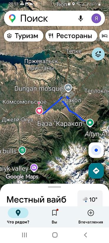 5: 100 соток, Для строительства, Красная книга — 2