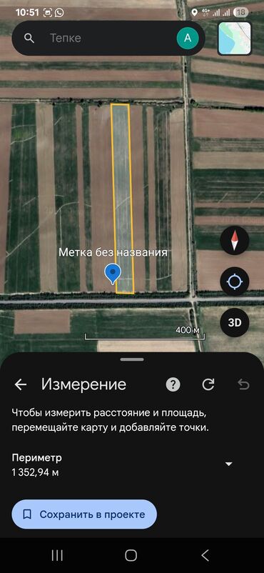 уровень лазерный: Сельскохозяйственного участка на карте. На изображении показано