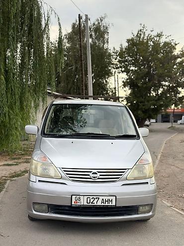 range over: Nissan Serena: 2002 г., 2 л, Вариатор, Газ, Минивэн — 1