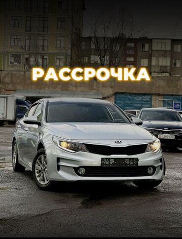 Hyundai: Kia K5: 2017 г., 2 л, Автомат, Газ, Седан
