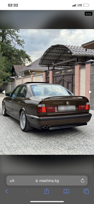 2107 машина: BMW 5 series: 1992 г., 2.5 л, Механика, Бензин