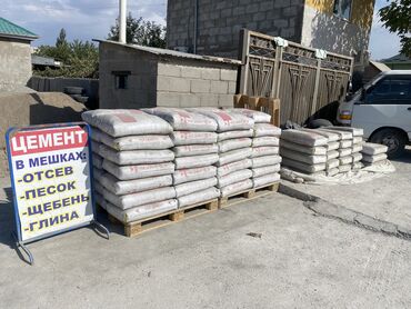 ор стекло: Чуйский цемент, M-450, цвет - Серый, 50 кг, Оптом
