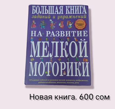 татуаж бровей губ: Чтобы научить малыша говорить, нужно не только тренировать его