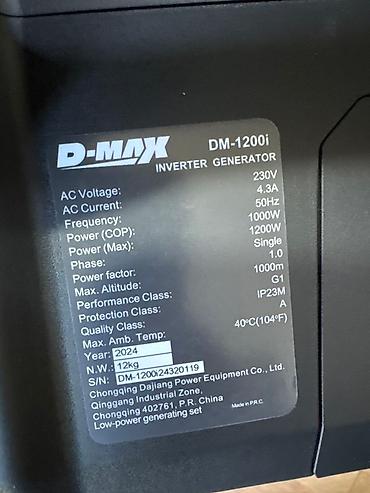 Инверторный генератор D-MAX DM-1200i бесшумный Основные lalafo.kg да — 2 Инверторный генератор D-MAX DM-1200i бесшумный Основные — 2