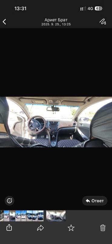 Hyundai: Hyundai Accent: 2018 г., 1.4 л, Автомат, Бензин, Седан