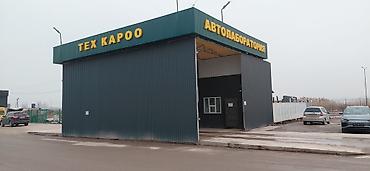 Строительство под ключ: Изготавливаем: - навесы и боксы - беседки и тапчаны - лестницы и — 8