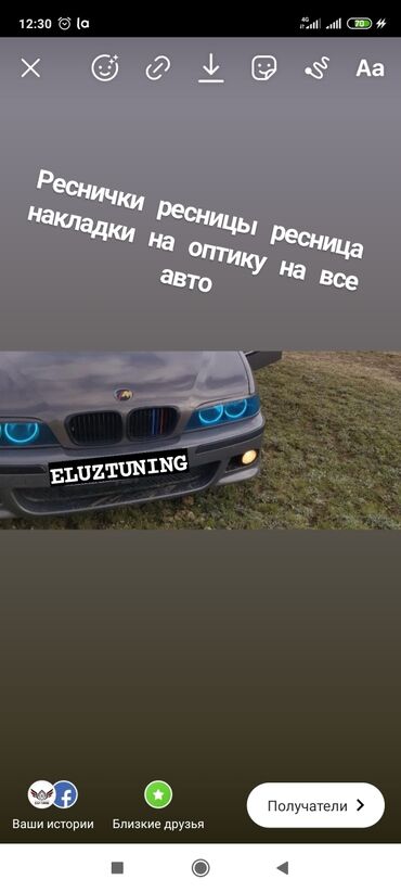 Другие аксессуары для салона: Набор ключей инструмент чехол на машину снаружи защита от солнца пыли — 18