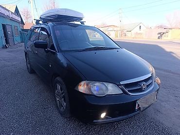 Honda: Honda Odyssey: 2003 г., 2.3 л, Автомат, Газ, Минивэн — 2