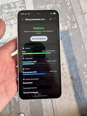 note 2: Samsung Galaxy A35 5G - Память: 8 ГБ ОЗУ, 128 ГБ встроенной (на — 2
