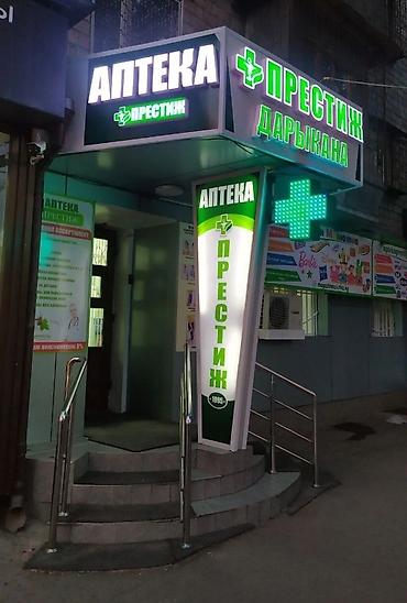 сборщик наружной рекламы: | Вывески, Лайтбоксы, Таблички, | Монтаж, Демонтаж, Разработка дизайна — 2